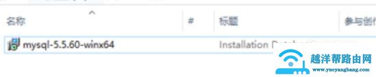 如何在官网上下载可安装版的MySQL数据库