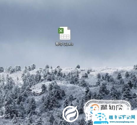 WPS表格怎么算乘法