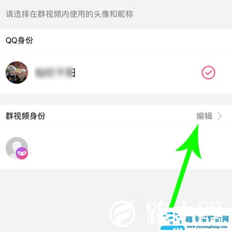QQ群课堂怎么改名字(QQ群课堂修改名字方法)