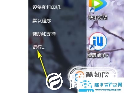 cf老是网络异常怎么办？