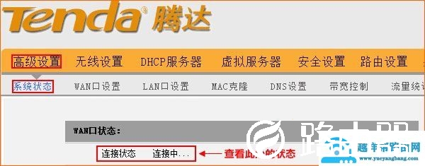 腾达,路由器,设置,http 192.168.1.1 登陆,水星路由器怎么设置,网络地址冲突,无线usb网卡是什么,修改ip地址