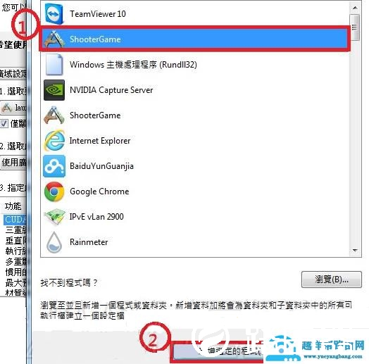 方舟生存进化卡顿解决教程