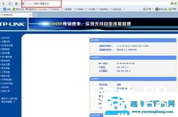 路由器怎么修改默认ip