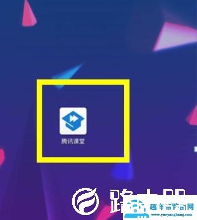 腾讯课堂pc端怎么缓存(腾讯课堂pc端缓存课程的方法)