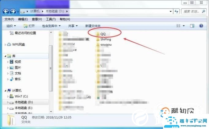 qq登录不上去怎么解决