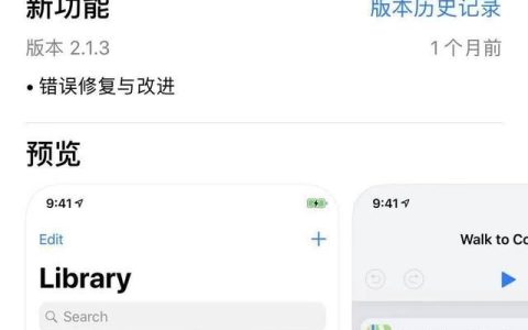 苹果微信的通知声音怎么改（最新苹果改微信提示音教程）