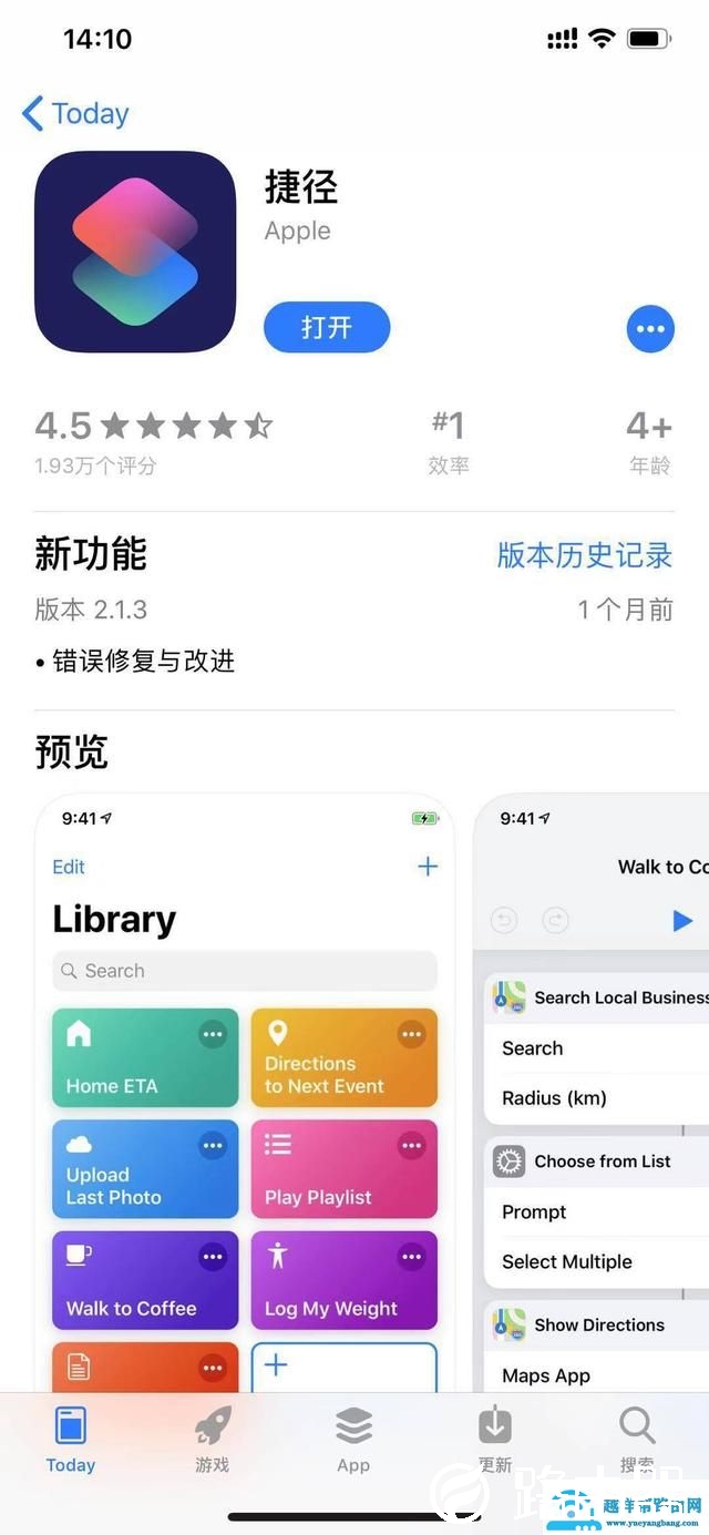 苹果微信的通知声音怎么改（最新苹果改微信提示音教程）(1)