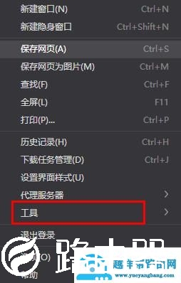 epic你似乎遭遇到了网络连接问题解决教程