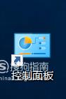 电脑看视频时黑屏但是有声音怎么解决