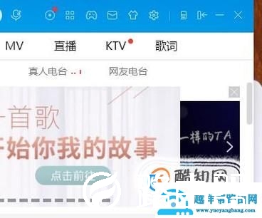 如何转换音乐格式、转换MP3