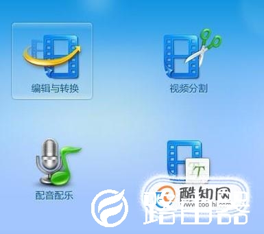 如何将视频转换成AVI格式
