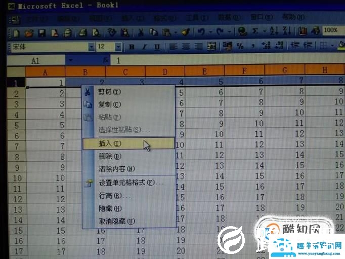 Excel怎么拖动整行和整列及其行列错位处理