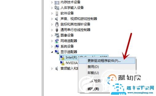 教你如何快速更新显卡驱动