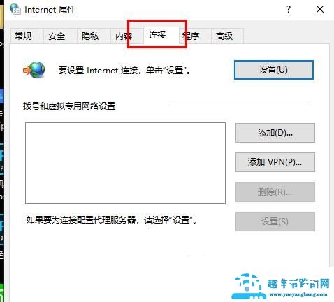 epic你似乎遭遇到了网络连接问题解决教程