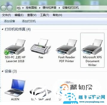 处理打印机在打印文件时打印速度过慢的原因