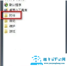 安装win7系统提示磁盘不足怎么办
