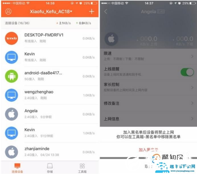 斐讯K2路由器联网方法及功能使用