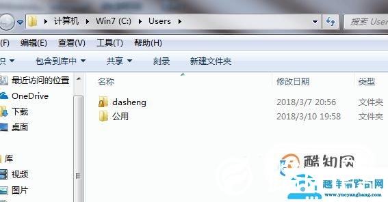电脑c盘满了怎么清理