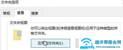 Win10如何设置文件夹不再自动排列