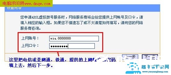 输入192.168.1.1然后账号 admin进不去解决办法 9