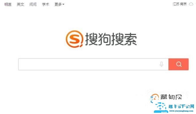 如何下载软件到桌面上