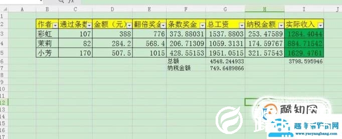 wps表格怎么打印预览