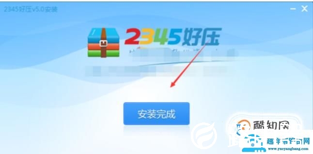 7z文件解压打开方法，7z文件不能打开解压怎么办？