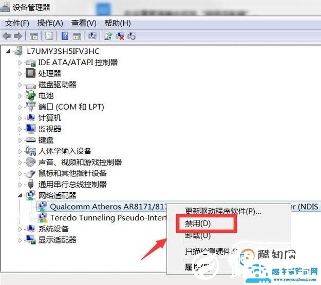宽带连接651错误怎么办？