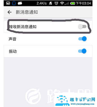 苹果手机钉钉没有声音怎么设置