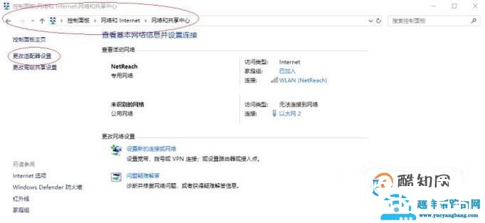 电脑怎么使用无线网卡
