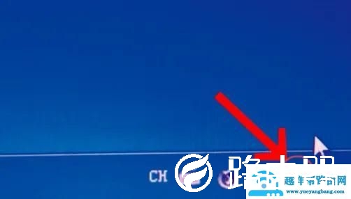 电脑上不了网咋办（电脑上出现上不了网如何解决）(3)