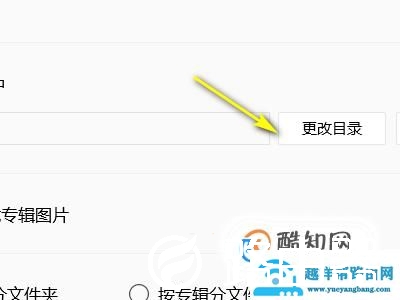怎么下载歌曲到u盘
