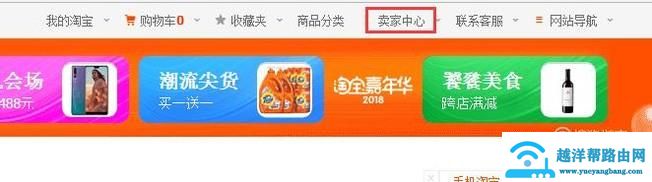 淘宝卖家怎么查看买家购买之后的评价