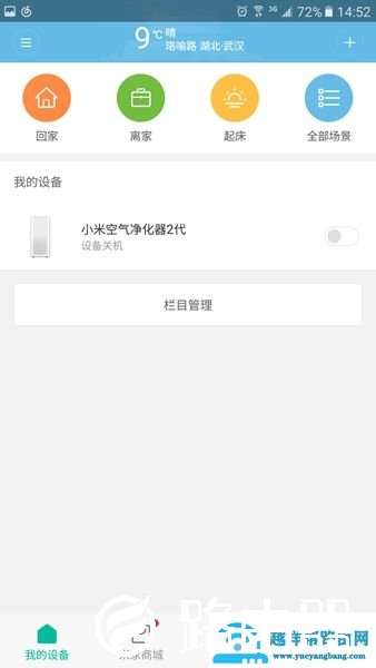 159d0004eb22c70bf87b?from=pc