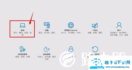 Win10老是自动关机或自动休眠怎么办