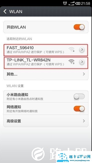 如何在家里装WiFi【图】