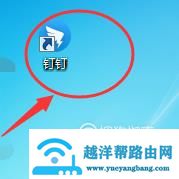 怎么在电脑上安装钉钉