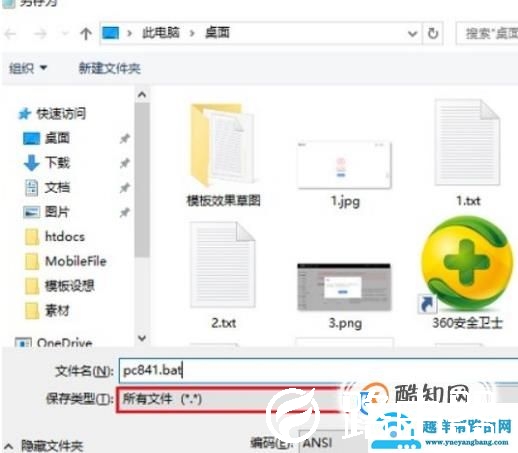 Win10家庭版找不到组策略gpedit.msc怎么办