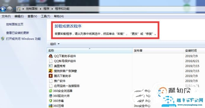 cad安装失败怎么回事，cad安装失败怎么办