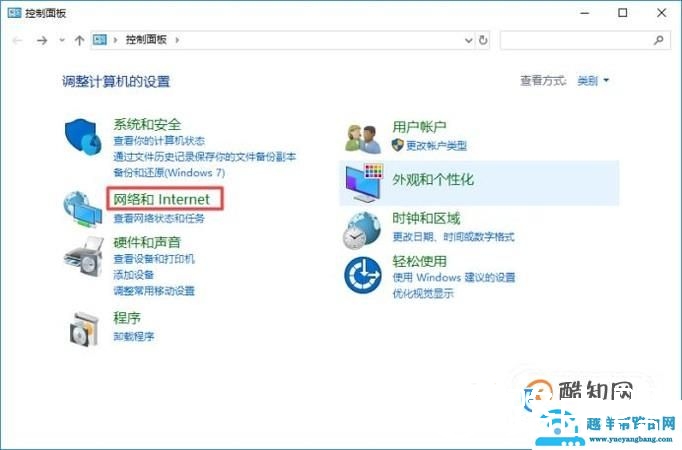 IE浏览器无法使用或者无法打开解决方法