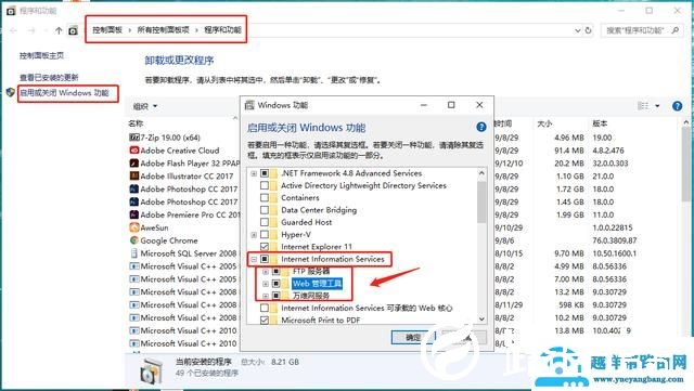 没有公网IP，0基础搭建个人网站，搭配花生壳实现外网远程访问