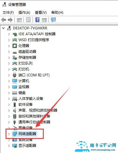影子系统绝地求生会有机器码么