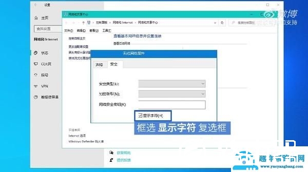 wifi登录账号密码忘了怎么办（忘记自家WiFi密码了怎么办）(3)