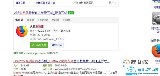 firefox浏览器怎么禁止显示图片