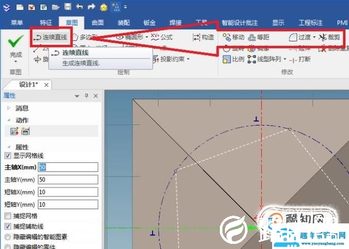 caxa如何利用设计元素库快速创建立体红色五角星