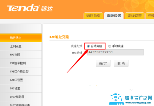 连接路由器后电脑无法上网怎么办