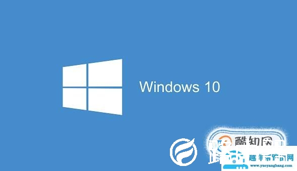Win10系统怎么更新升级