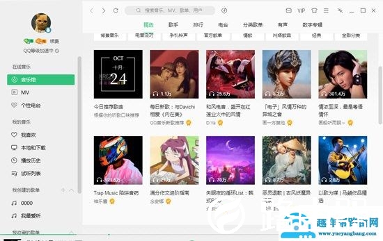 QQ音乐怎么上传视频