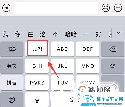 键盘上冒号怎么打出来