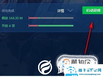 电脑玩dnf卡怎么办？